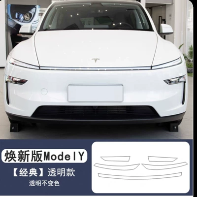 Auto Color Change Film — Light-Controlled Color-Changing Blackened Headlight Film - renewed-version-y-headlight-film-transparent-model-cut-specifically-for-the-car