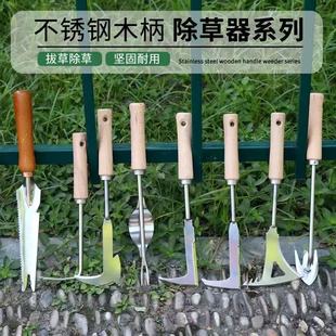 Stainless Steel Gardening Weeding Device Weeding Device Weeding Device Wild Vegetable Digger Ripper Garden Small Shovel Hook Weeding Tool