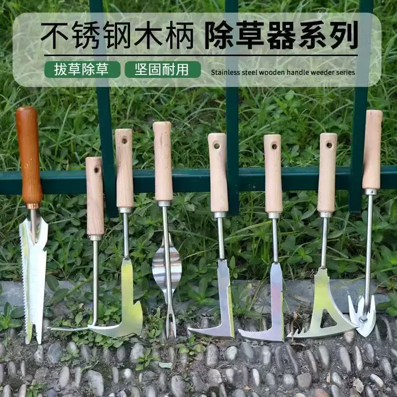 Нержавеющая сталь садоводство прополки выкопатель дикие овощи рыхлитель садовая лопата крючок прополка инструмент для прополки