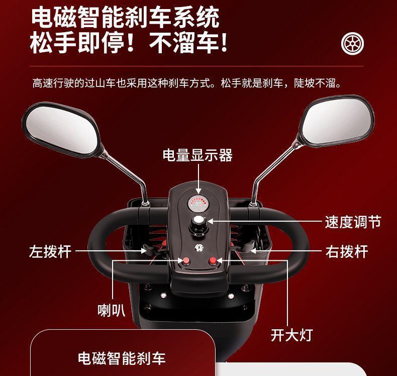 Electric Four-Wheel Scooter for the Elderly, Small Household Folding Mobility Aid Vehicle, Gift for the Back-To-School Season