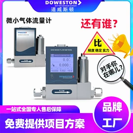 流量计;其他电工仪器;压力传感器