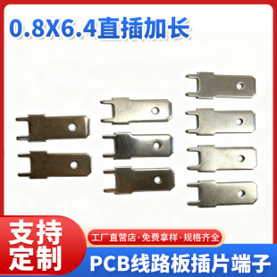 0.8x6.4ֱ����L��Ƭ��·���ƬPCB��Ƭ���ӽӲ������λ������Ƭ