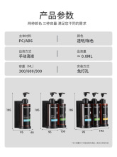 J6DA酒店洗发水沐浴露分装瓶壁挂免打孔洗手液按压瓶卫生间浴室皂