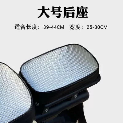 universal calf Emma Lvyuan new – Electric car cushion - new-national-standard-3d-waterproof-leather-thickened-silver-squarefront-seat-standard