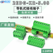 ��܉ʽ�Ӿ����Ӳ��ʽ2EDG-KR-5.08 �C��̶�܉��ʽ �m��15mm��܉