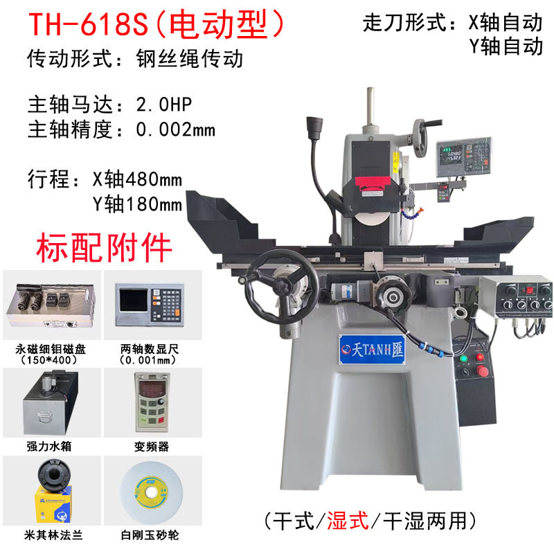 Venta de Amoladora de Sobremesa Manual de Alta Precisión para Uso en Seco y Húmedo M618S Wangpan/Fengbao de Taiwán