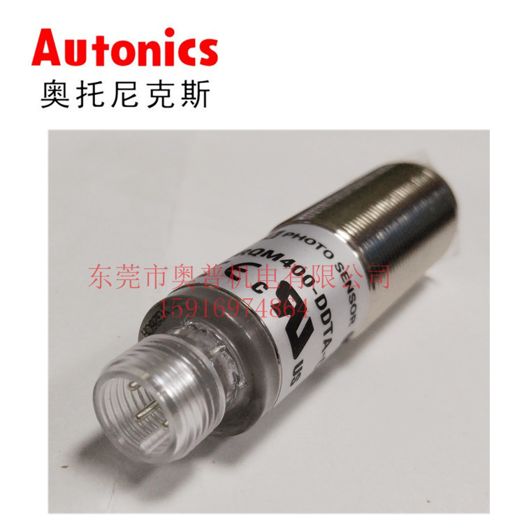 Autonics奥托BRQM20M-TDTA-P BRQM400-DDTA-C BRQM1M 5M 30M 100