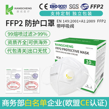 FFP2֎y KN95yTmask ӷombΏS