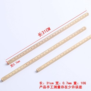 ��ľ�ķ���ľ�ư�����30cm���Ά����p�̶ȳ��ӌW���W���ľ�������