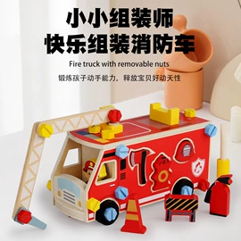 餐厨具玩具;其他益智玩具;拼图、拼板