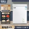 White 108︱42 liters︱First-level energy efficiency and power saving [can store 40 pounds]