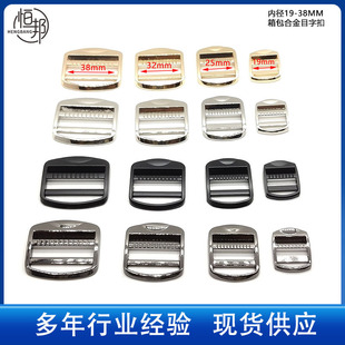 Wholesale Zinc Alloy Schoolbag Buckle Metal Adjustable Buckle Strap Trapezoidal Buckle Luggage Hardware Accessories from Stock Manufacturers