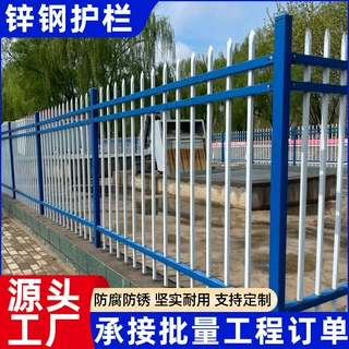 定制锌钢围墙护栏围栏栅栏小区户外学校工厂铁艺农村院墙隔离栏杆