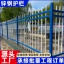 学校定制小区隔离护栏