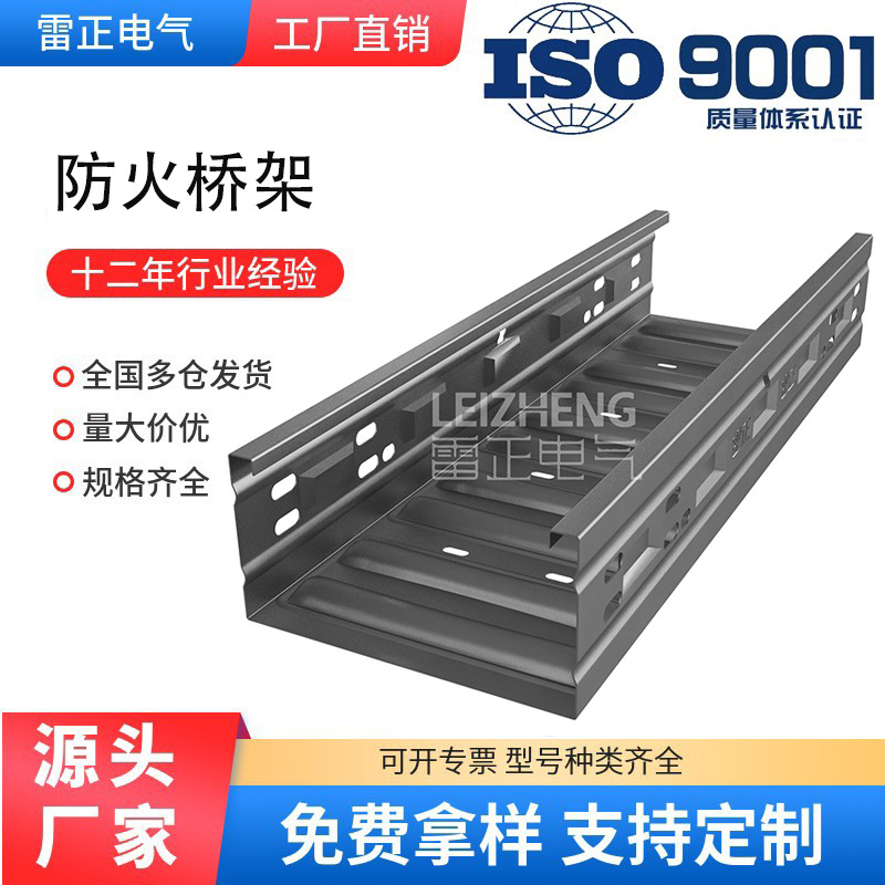 厂家直供节能模压桥架高强度模压型节能桥架防火电缆桥架瓦楞桥架