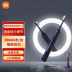 Mijia 電動歯ブラシ T700 音波電動大人用歯ブラシ柔らかく繊細な毛ワイヤレス充電式歯ブラシ
