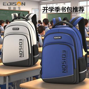 Edison 2025 Schoolbag for Boys, Primary School Students in Grades 5 and 6, Girls' Spine Protection and Burden Reduction Schoolbag for Female Junior High School Students
