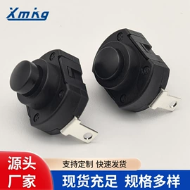 按钮开关;轻触开关;开关元件