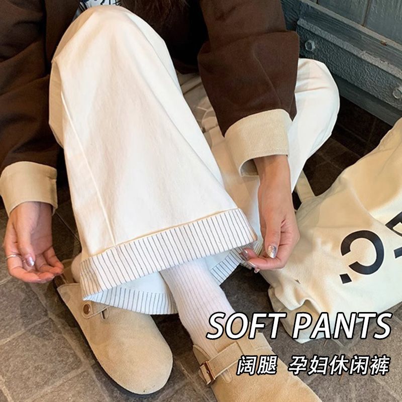 Pregnant Women's Pants 2025 New Spring and Summer Retro Loose Straight Casual Wide Leg Pants Trendy Design Sense Slimming Pants