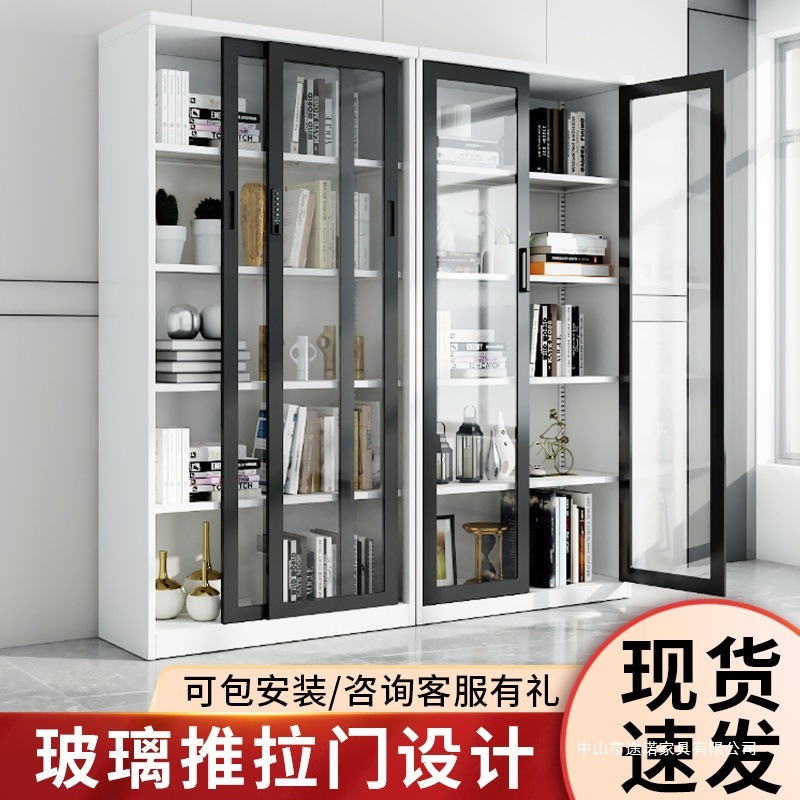 钢制书柜家用移门玻璃门展示儿童手办文件组合柜收纳铁艺书柜带锁|undefined
