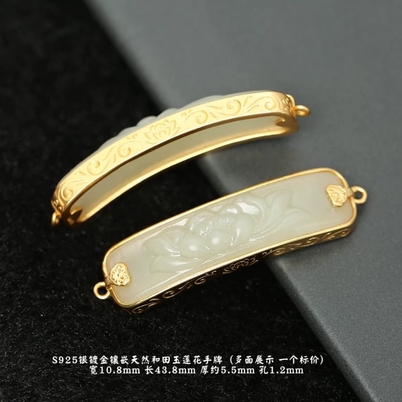 S925纯银镀金镶嵌天然和田玉手镯长相思同边小夭同款手链半镯配件