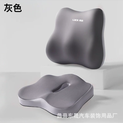 Seat cushion, seat cover – Cushion Office Waist Sedentary Artifact - double-gray-seat-cushion-lumbar-support-set