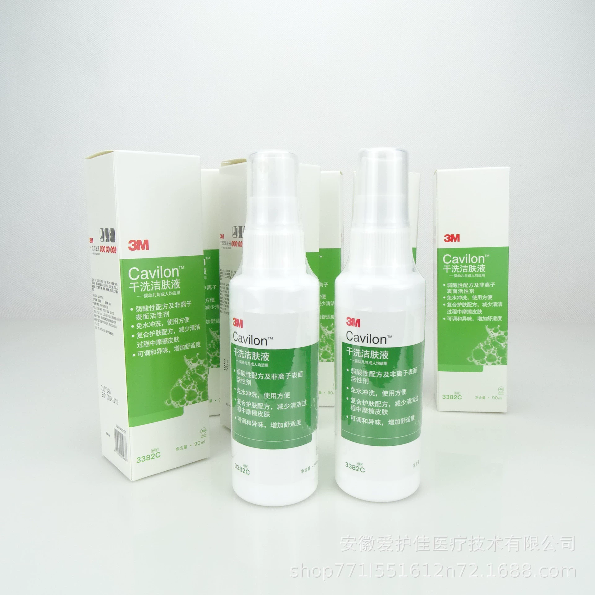 3M сухой чистящий раствор 3382C пожилой ребенок очищающий кожу крем спрей постельный