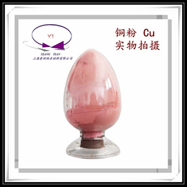 其他金属粉末;硅粉系列;其他氧化物