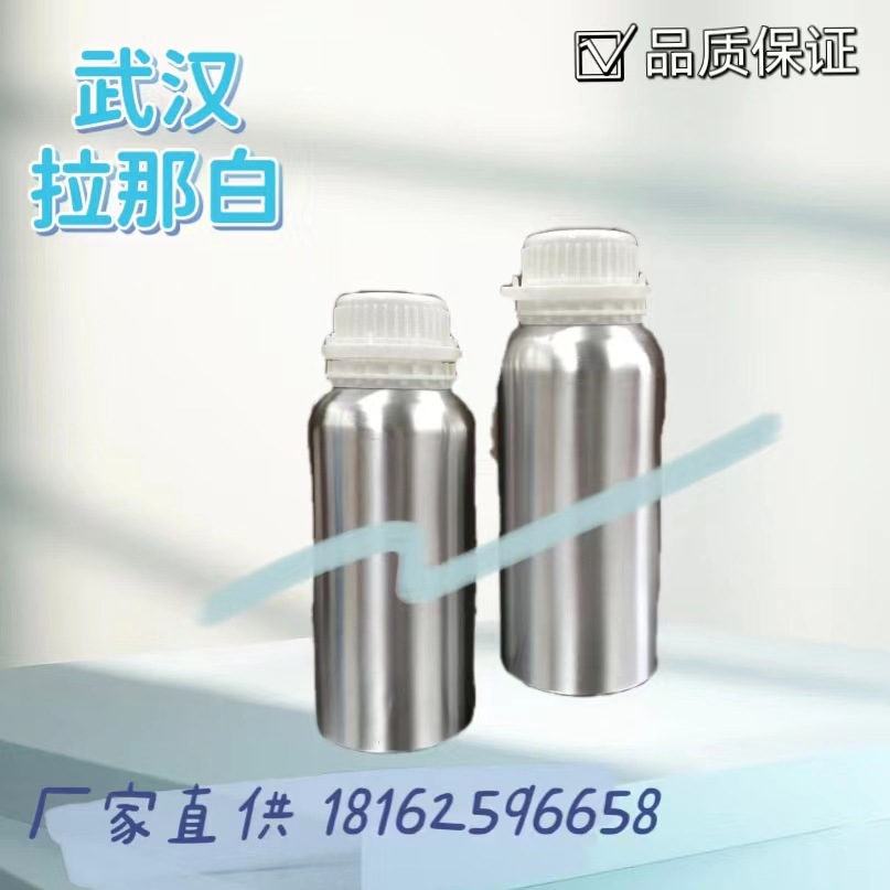 3-甲基吡咯【616-43-3 1克 5克 99%】标准品 三甲基吡咯 价优