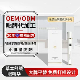 面霜;液态精华;化妆水爽肤水