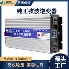Դͷ�������ؼ��ô����Ҳ������12V24V48ת220V���ʵ�Դת����