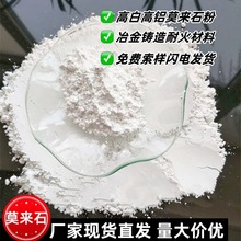 �ͻ������Ī��ʯ�� �X�\��ұ���͸ߜذ�ɫĪ��ʯ���մ�Ī��ʯ��