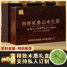 正宗明前特级山东泰安栗香特产泰山女儿炒青茶绿茶2025新茶礼盒装