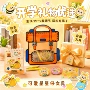 幼儿园小学生活动奖品