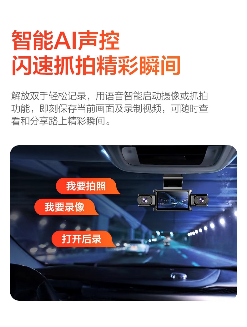 Patriot Car-Mounted 360-Degree Panoramic Sentinel Dash Cam Hd Four-Camera 2026 New Model Parking Monitoring