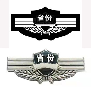 �S�ҹ�������̖�ػ��Fʡ���F̖����ñ���I�� ����ă�