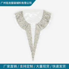定制烫钻热熔胶底婚纱礼服衣领玻璃水钻配饰爱心小草鞋包钻饰定制