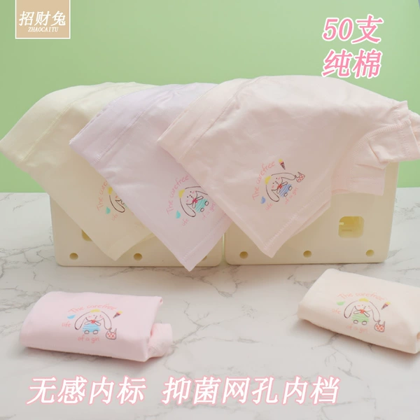 1628 pure cotton