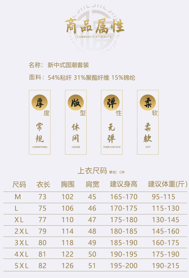 C2865 1000K ĐỒ BỘ NAM SUZTDA DÀI TAY MÙA XUÂN THU ĐÔNG TRUNG NIÊN THỜI TRANG NAM G03 SẢN PHẨM MỚI