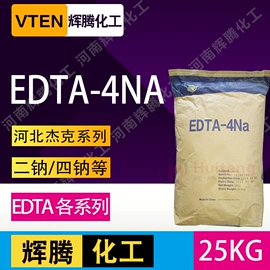 洗涤剂;营养强化剂;碱性染料