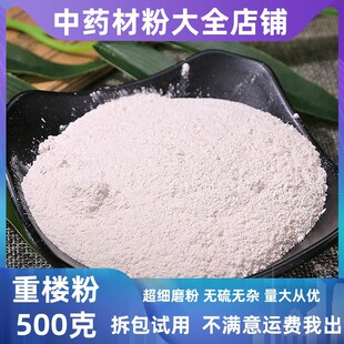 ���ؘǷ���ș�ĵ곬�����~һ֦�����ݵ᪚�_ɏ��ĩ���l�в�ș��ȫ