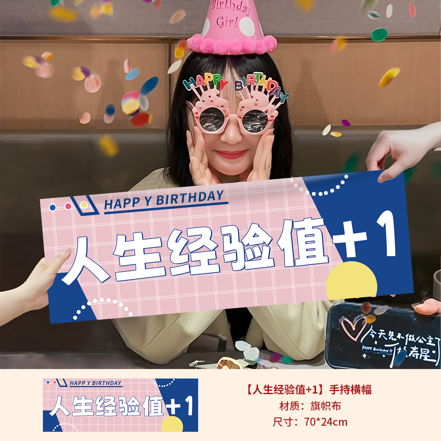생활경험치 +1
