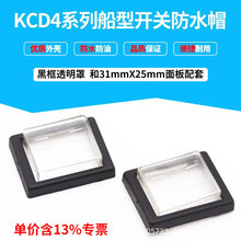 ��Ʊ�Դ�N���_�PKCD4ϵ�� �����_�P�^����ˮñ ����͸��Ƥˮ��