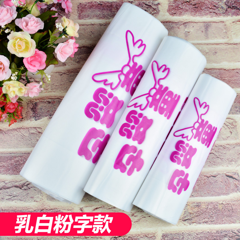 母婴店袋子手提塑料袋育婴房用品收纳背心胶袋可印刷定 做logo