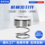 密封增压m37合金水封