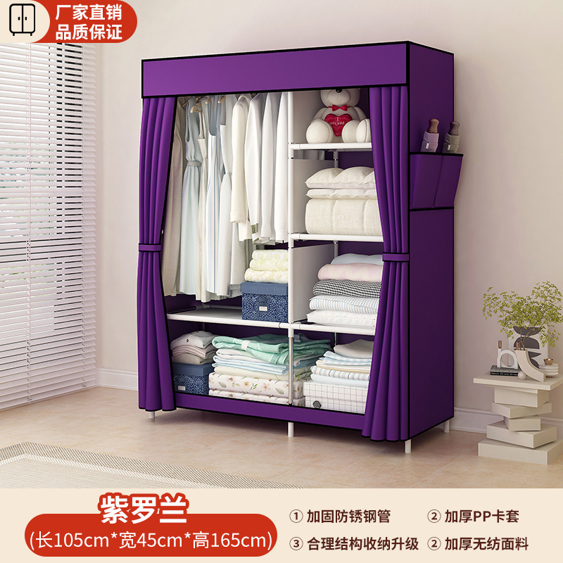 Armario simple dormitorio doméstico marco de acero dormitorio único armario de tela de alquiler de almacenamiento armario pequeño a prueba de polvo