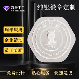 纪念币;金属工艺品;徽章