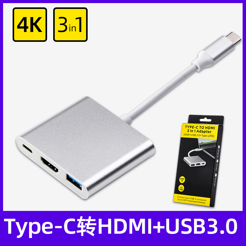 Cross-border Type-c to hdmi + usb3.0 + pd charging three-in-One 4K HD HDMI converter expansion dock Cross-border Type-c to hdmi + usb3.0 + pd charging three-in-One 4K HD HDMI converter expansion dock