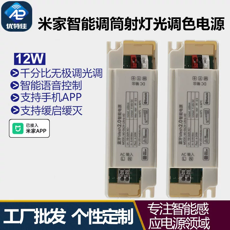 Индукционное питание, драйвер, 12W, 36V, 12W