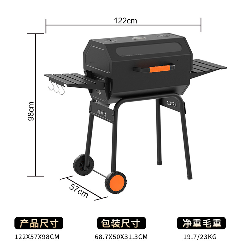 Ahumador y Parrilla de Carbón Estilo Americano de Acero al Carbono, Multifunción, para Patio image 7